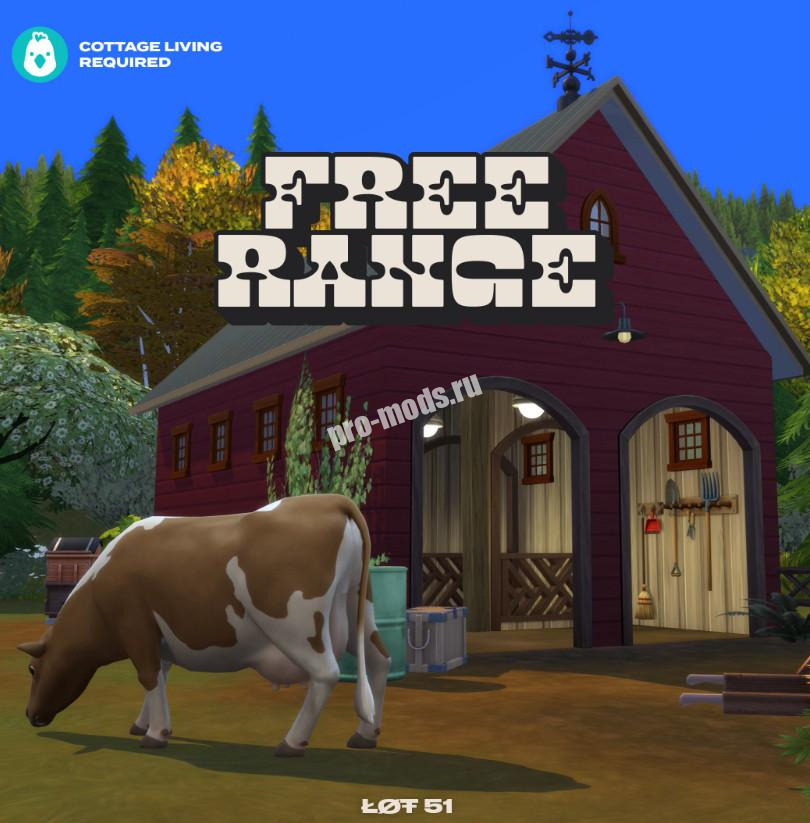 Мод «Свободный выгул фермерских животных» от lot51 для Sims 4
