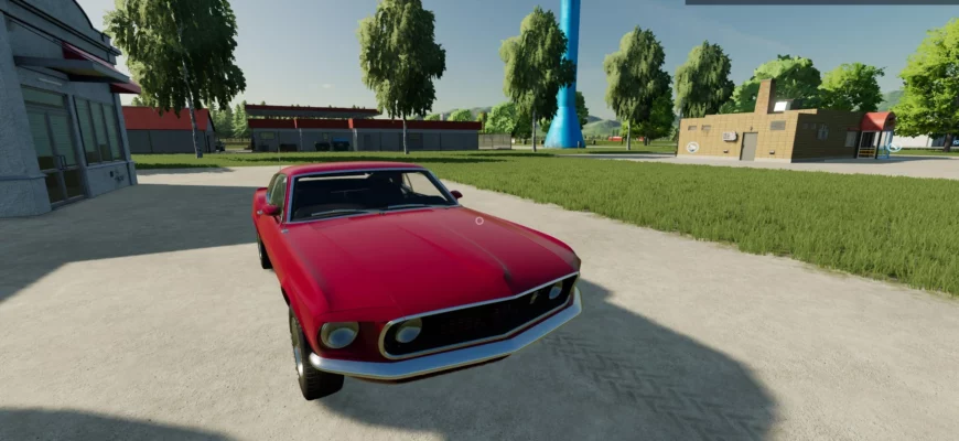 Мод FORD MUSTANG для Farming Simulator 22