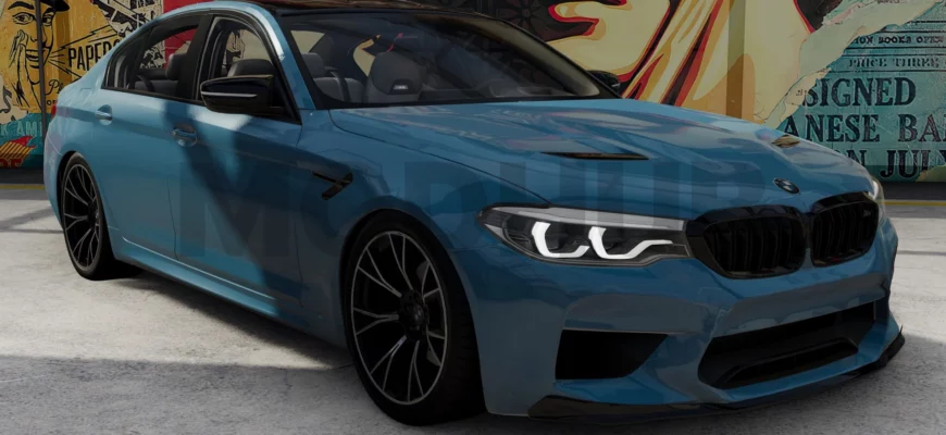 Мод BMW M5 (F90) V1.0 0.31.X ДЛЯ BEAMNG.DRIVE