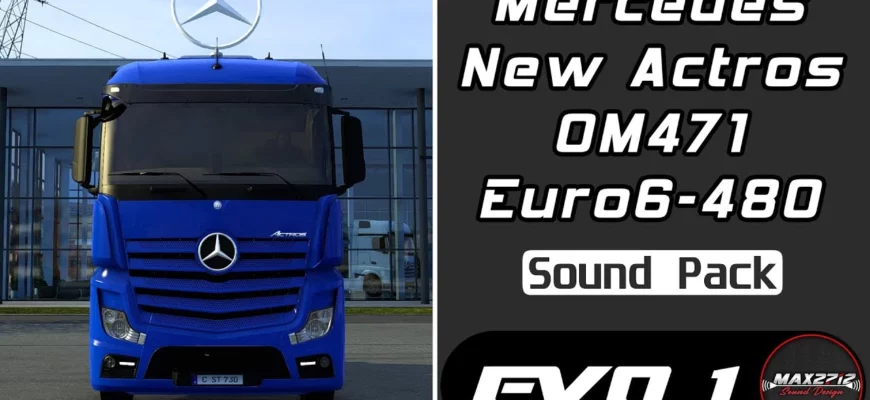 ЗВУКОВОЙ ПАКЕТ ACTROS 480 OM471 1.49