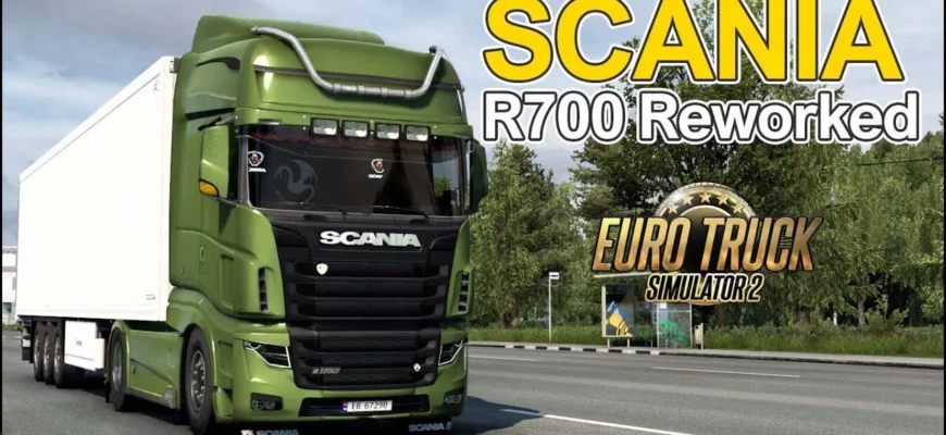 Грузовик ПЕРЕРАБОТАННЫЙ SCANIA R700