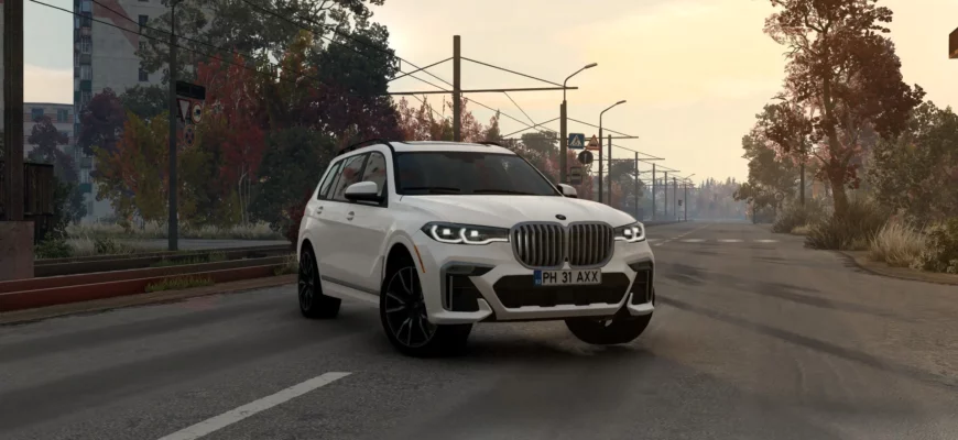 BMW X7 V1.0