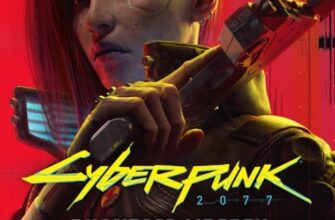 Скачать Cyberpunk 2077 (2020) PC