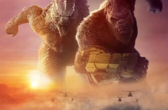 ГОДЗИЛЛА И КОНГ: НОВАЯ ИМПЕРИЯ / GODZILLA X KONG: THE NEW EMPIRE (2024) BDRIP