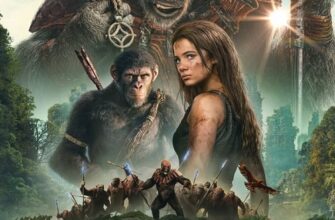 ПЛАНЕТА ОБЕЗЬЯН: НОВОЕ ЦАРСТВО / KINGDOM OF THE PLANET OF THE APES (2024)