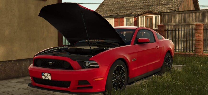 МОД 2013-2014 Ford Mustang v1.0.0.0 (1.4.x)