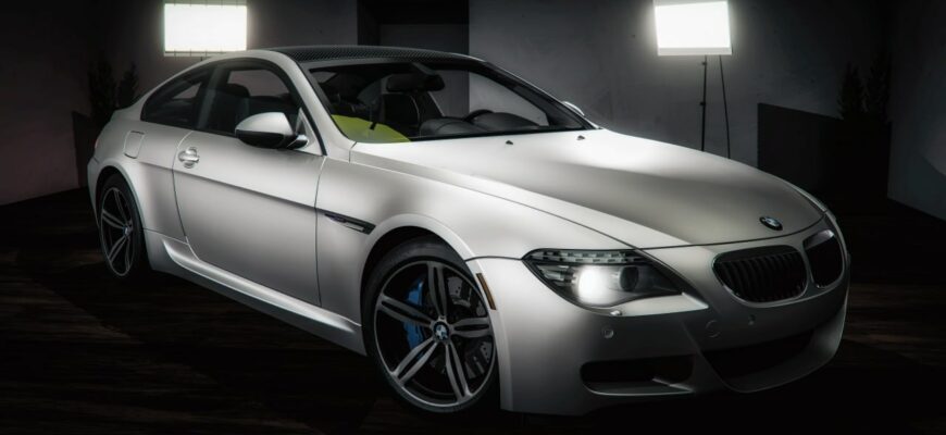 МОД BMW M6 E63 v1.0 RELEASE (0.34.x)