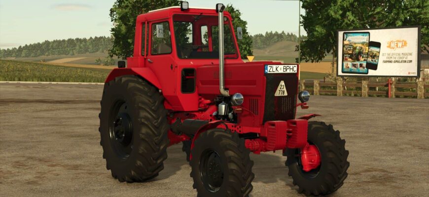 МОД MTZ 82 Turbo v1.0.0.0 (1.4.x)