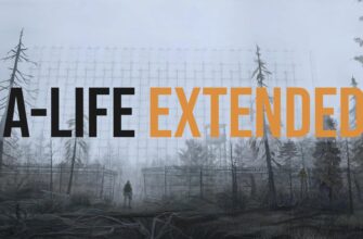 S.T.A.L.K.E.R. 2. Расширение A-Life