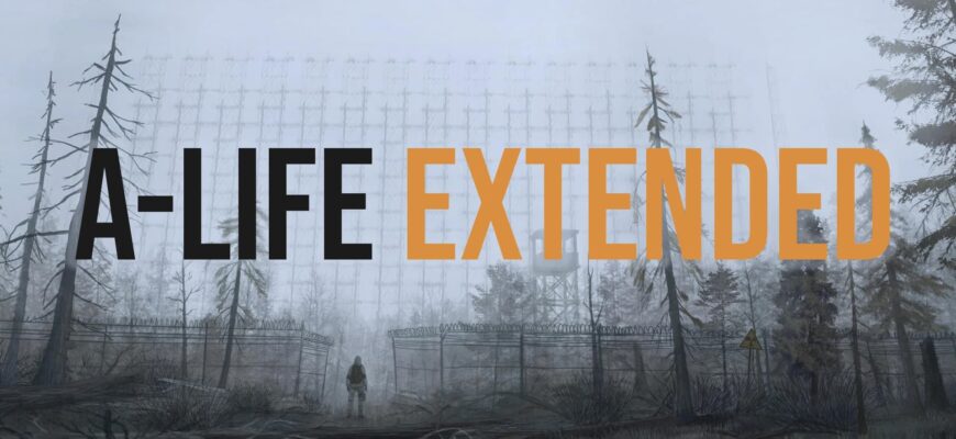 S.T.A.L.K.E.R. 2. Расширение A-Life